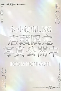 ゆず