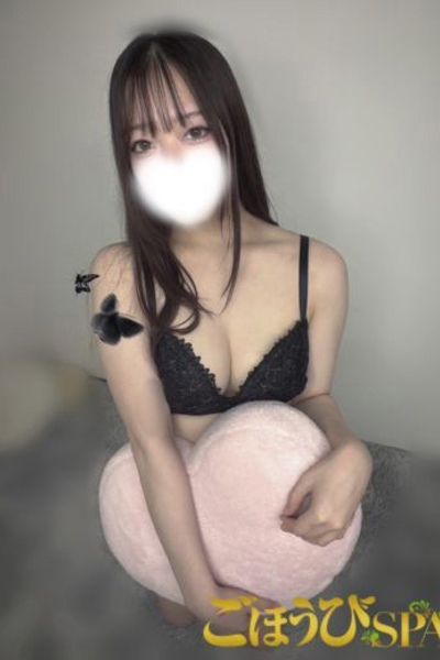 るな