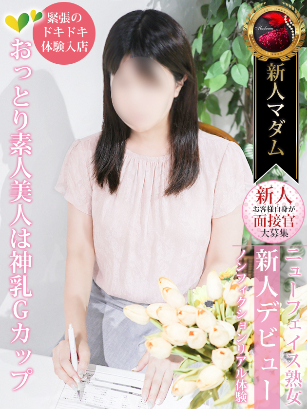 遠藤 久美子