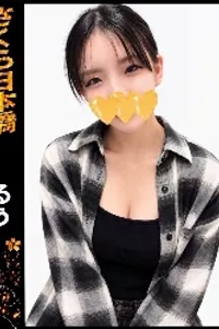 るう
