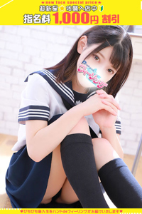 すずの【FG系列】