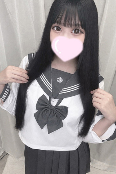せな