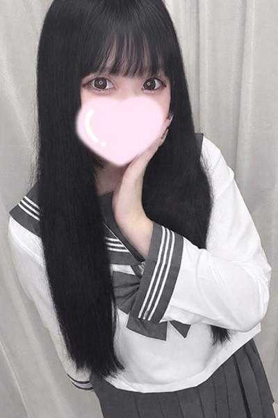 せな