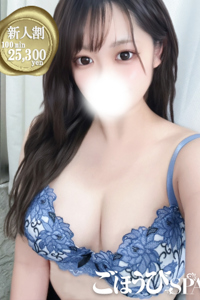のぞみ