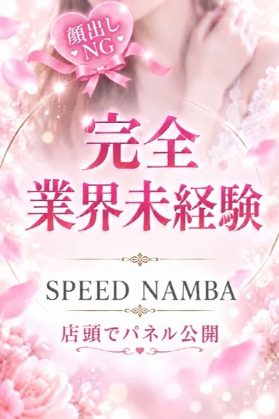 やよい