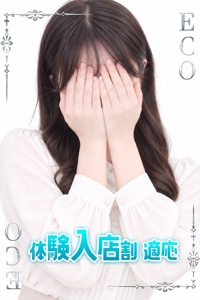 つむぎ