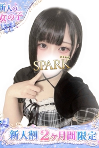 あいる