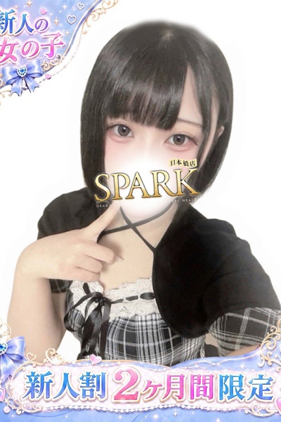 あいる