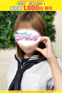 ゆいか【FG系列】