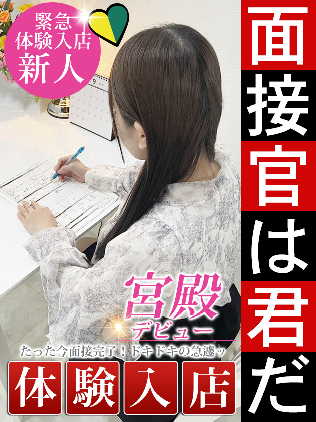 春菜 咲