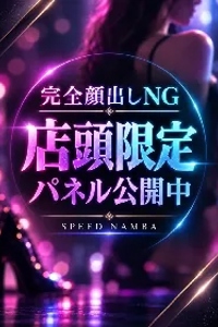 なぎさ