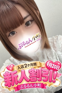 のの
