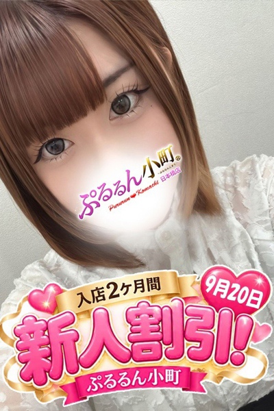 のの