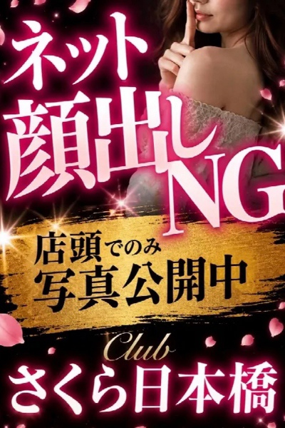 はつね