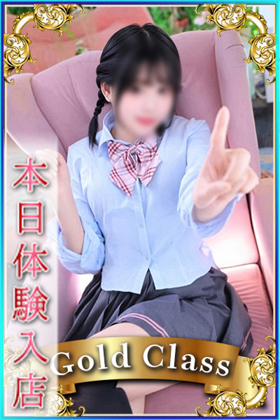 ひめな