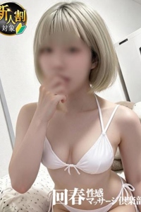 すい