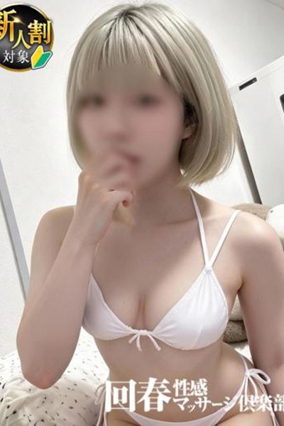 すい