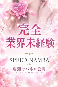 れな