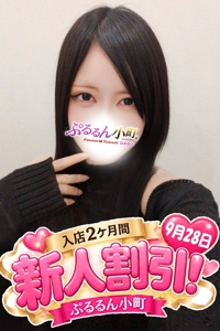ろん
