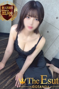 まこ