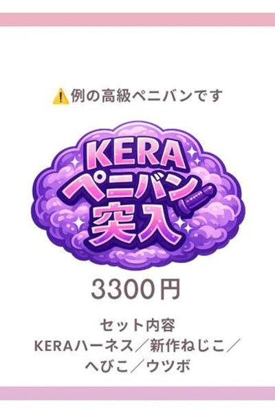 愛乃（あいの）