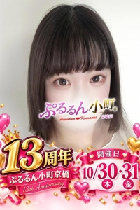ゆみ