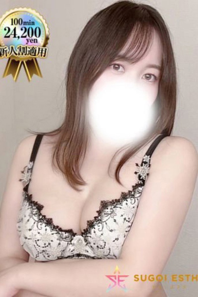 せいか