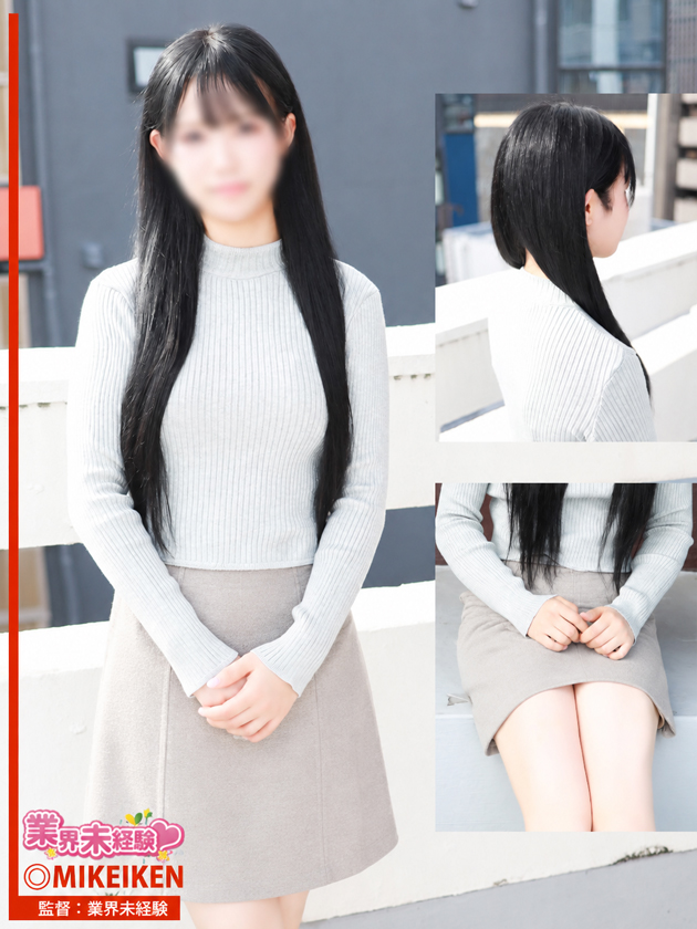 みいひ