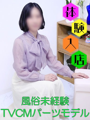 寿々那