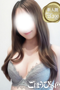 さら