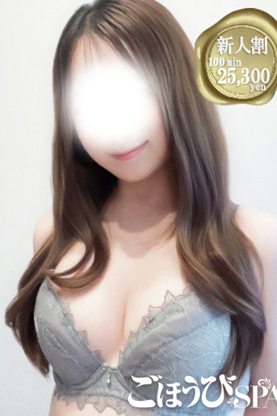 さら