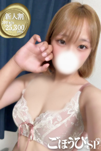 あむ