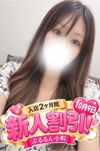 くるみ