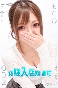 せな
