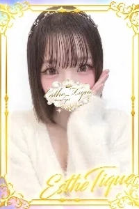 しゅり