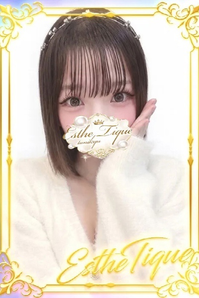 しゅり
