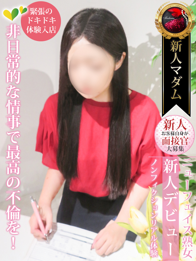 菊川 怜
