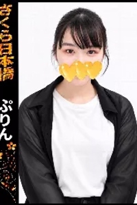 ぷりん