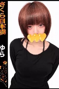 ゆら