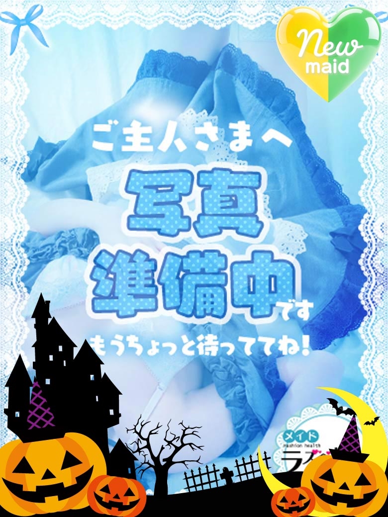 ちゆ