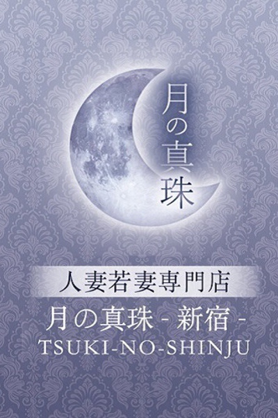 上野あいり