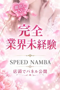 ゆん