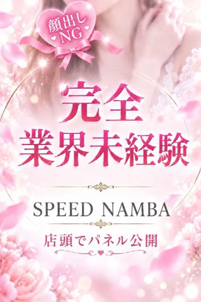 つき