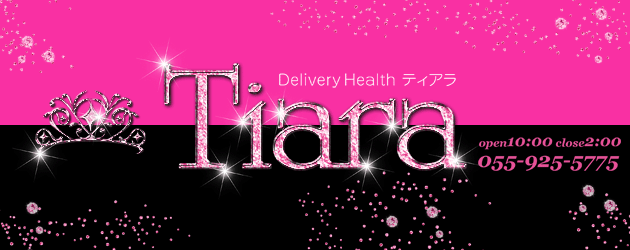 Tiara（ティアラ）