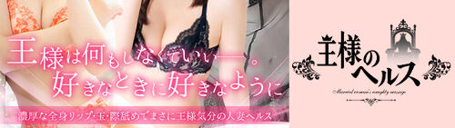 ノーハンドで楽しませる人妻
